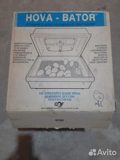 Инкубатор для яиц автоматический бу