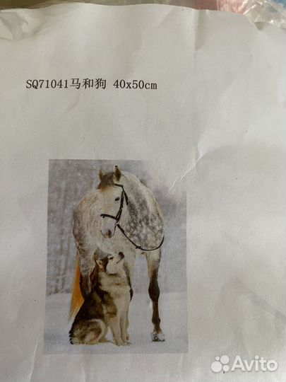 Алмазная мозаика набор