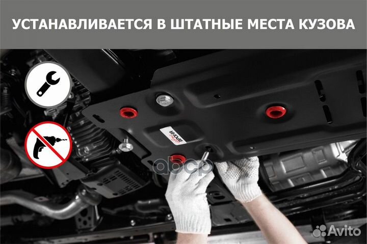 Защита картера VW passat B5 97- (крепеж