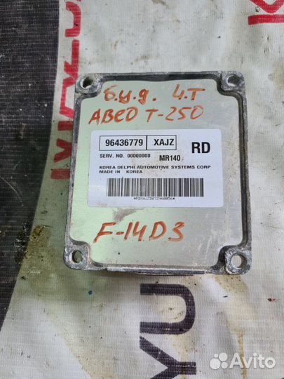 Блок управления двигателем Chevrolet Aveo T250