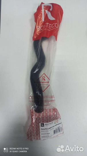 Патрубок термостата Opel Astra J АКПП