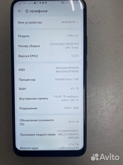 Honor 9X 4/128GB