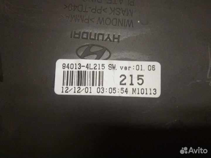 Щиток приборов Хендай Солярис АКПП