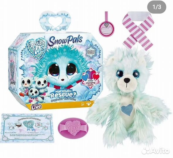 Пушистик потеряшка