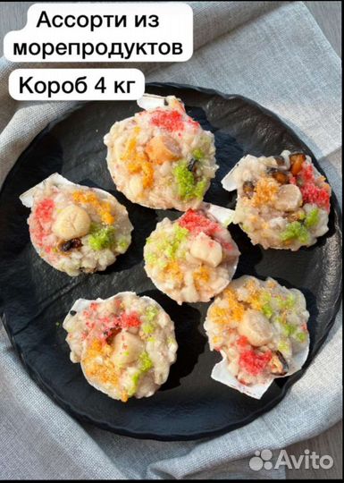 Гребешок по Шанхайски