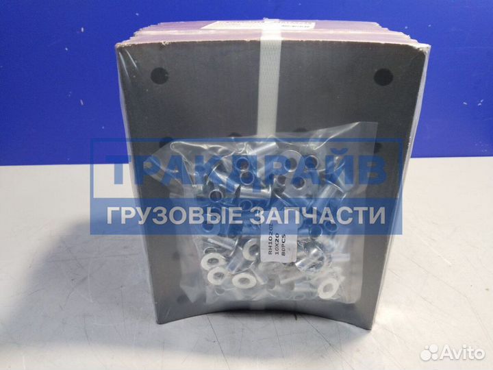 Колодки тормозные барабанные Howo T5G мост MCP16