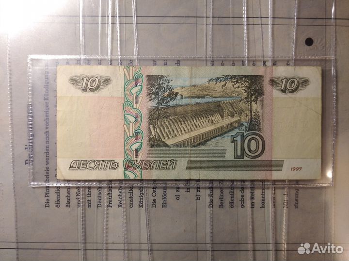 Холдеры для банкнот - плотные и прозрачные - 10 шт