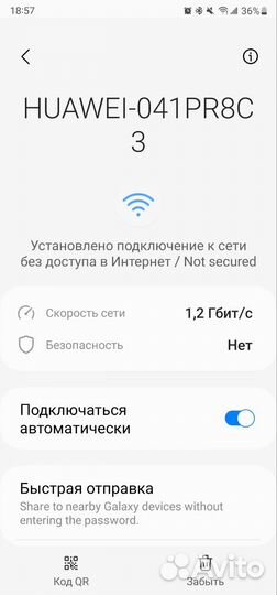 Роутер Huawei AX3 7200 wifi 6 Plus