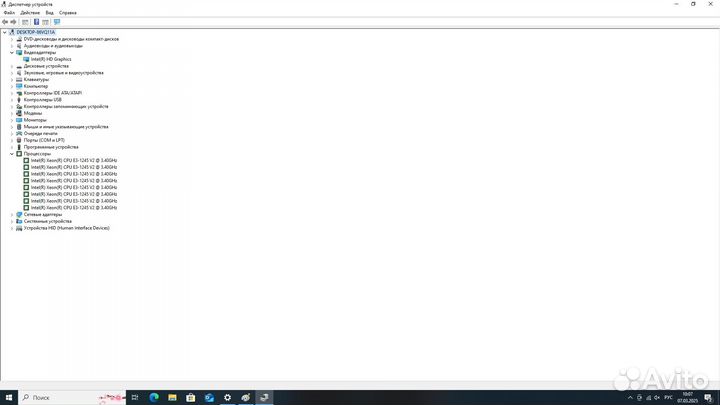 Компьютер системный блок бу на хорошем проце от In