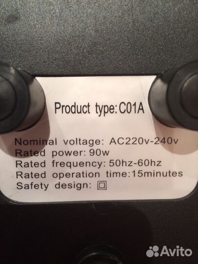 Массажёр для ног 