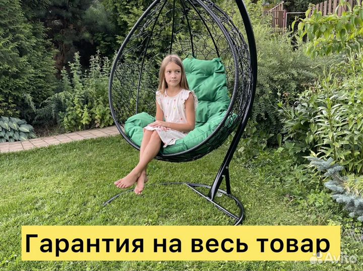 Подвесное Кресло Кокон из ротанга