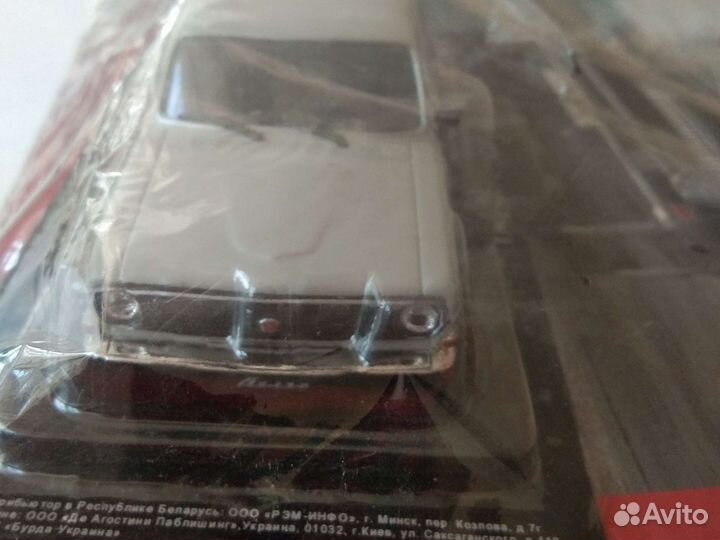 Газ 24-10 волга