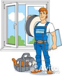 Ремонт окон пвх