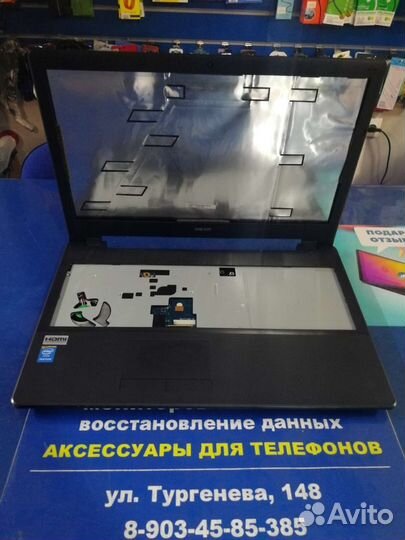 Ноутбук dexp CLV-950-PND