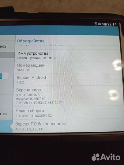 Samsung galaxy Tab 3. SM-T310