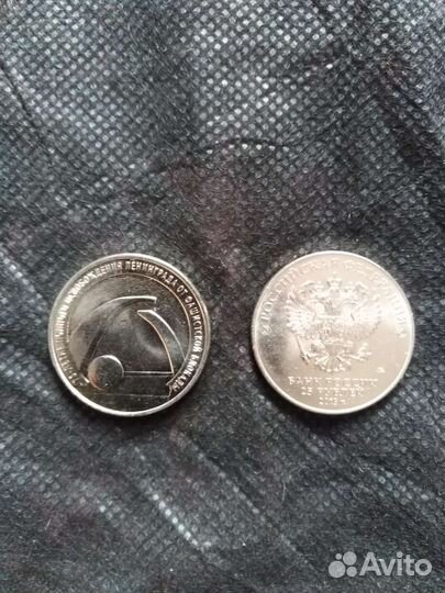 Монета 25 рублевая Блокада Ленинграда