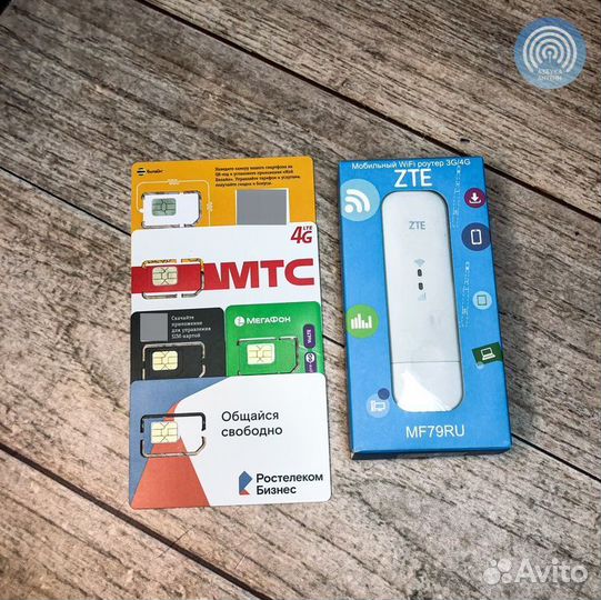 Модем 4g с безлимитным интернетом