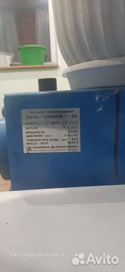 Твердотопливный котёл новый