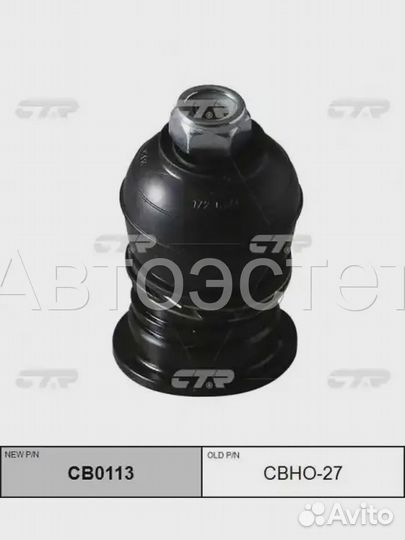 Шаровая опора CB0113