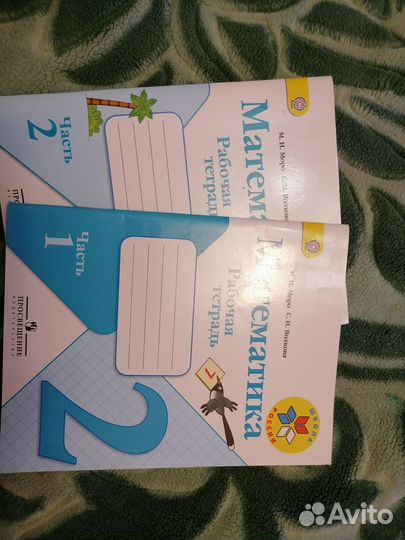 Рабочие тетради по математике Моро 1 и 2 класс