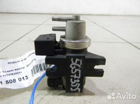 Клапан вакуумный управления турбиной