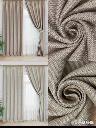 Шторы новые блэкаут, разные,готовые шторы рогожка