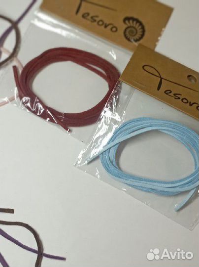 Кожаный шнурок на шею