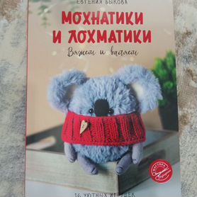 Книга по валянию из шерсти