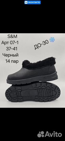 Чуни ugg валенки