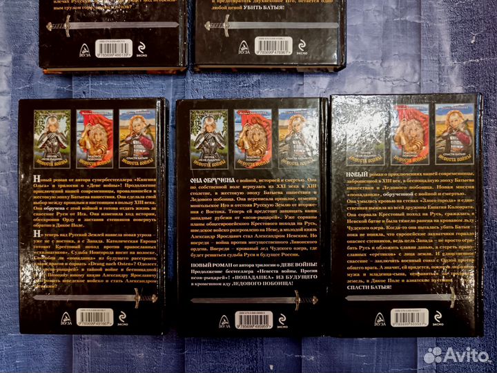 Книги Натальи Павлищевой