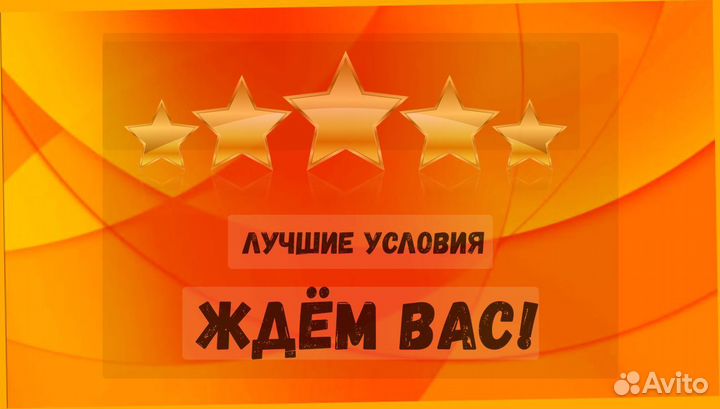 Работник склада Аванс еженедельно Без опыта