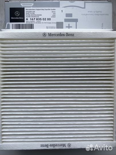 Фильтра для Mersedes
