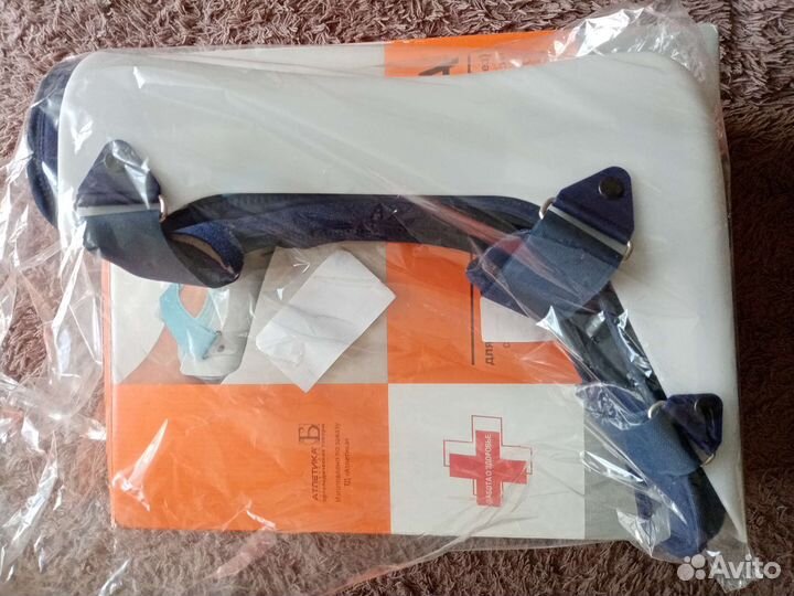 Шина для нижней конечности (дератационный ортэз)