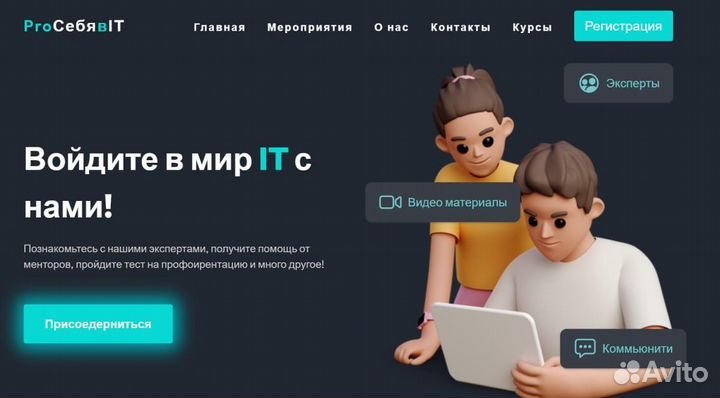 Разработка сайтов под ключ