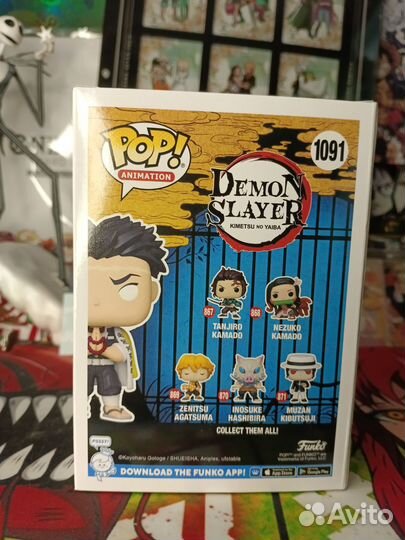 Funko pop Demon Slayer Gyomei