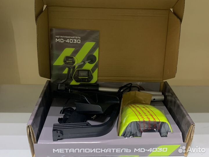 Металлоискатель