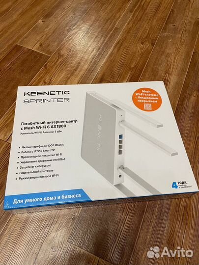 Роутер Keenetic Sprinter KN-3710 Новый