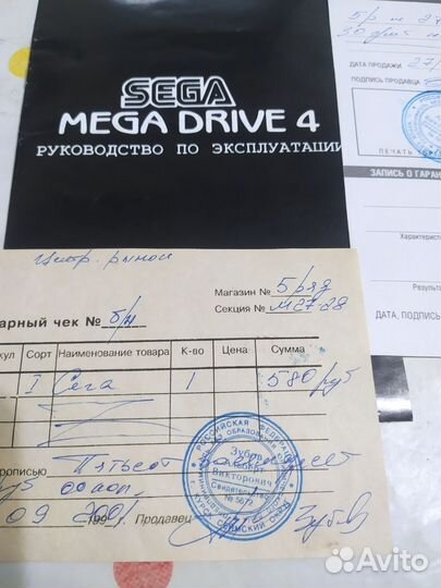 Sega mega drive 4