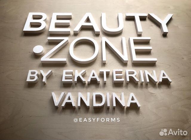 Вывеска на стену