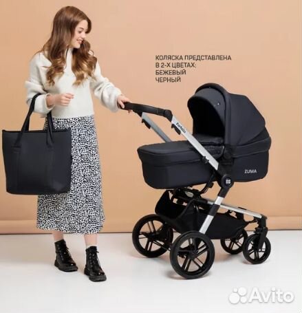 Детские коляски для новорожденных