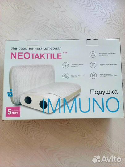 Подушка askona immuno