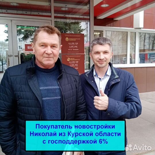 Риэлтор Станислав/Помощь в оформлении ипотеки