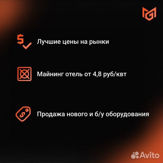 Asic майнер Antminer T21 190th б/у