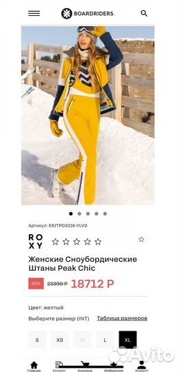 Женские Сноубордические Штаны Roxy Peak Chic