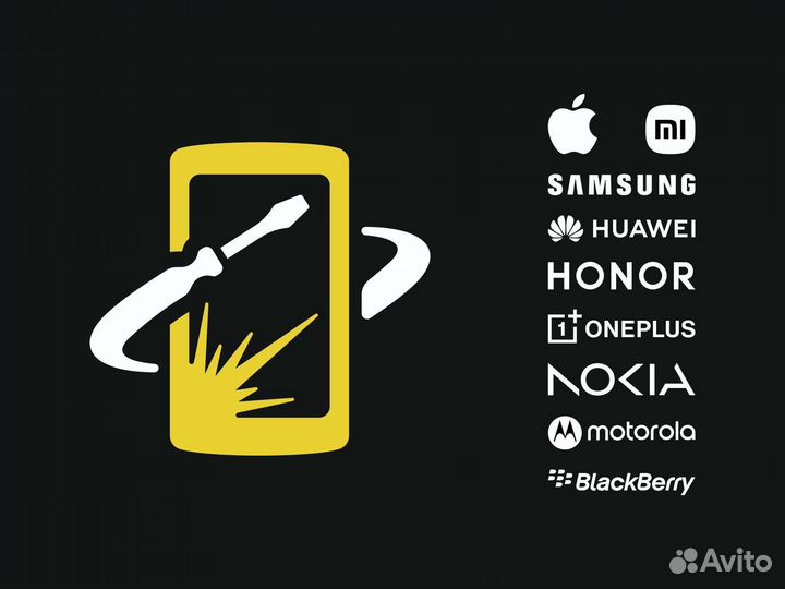 Замена стекла дисплея