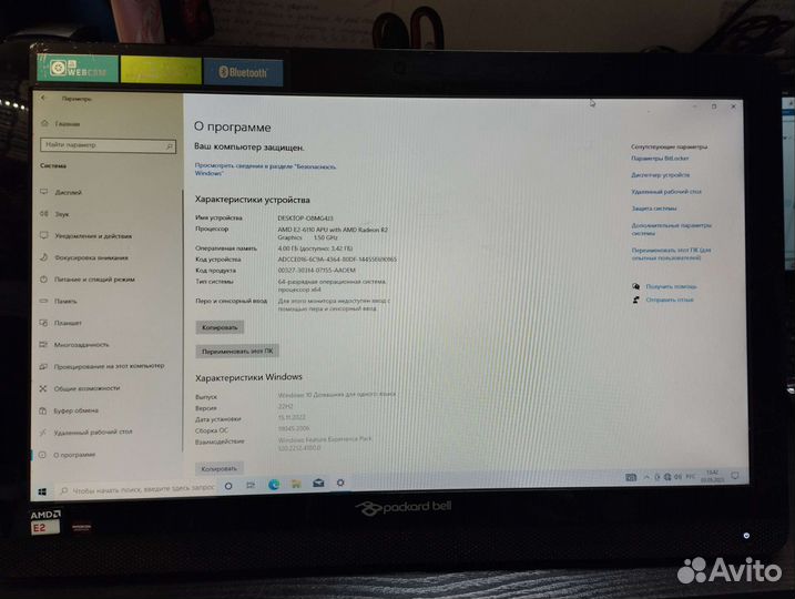 Моноблок Packard bell