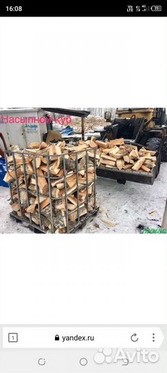 Дрова колотые,дрова береза доставка