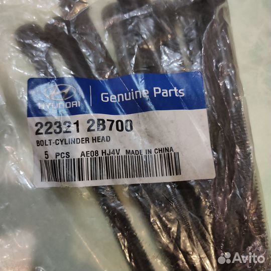 Болты гбц для двигателя G4FA