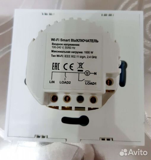 Выключатель Wi-Fi SMART Умный дом