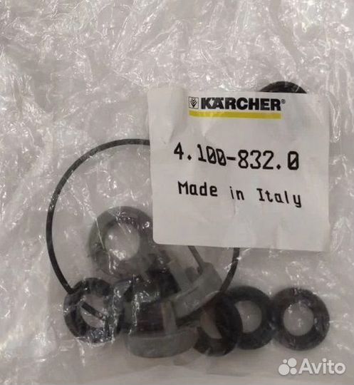 Комплект уплотнений Karcher (4.100-832.0)